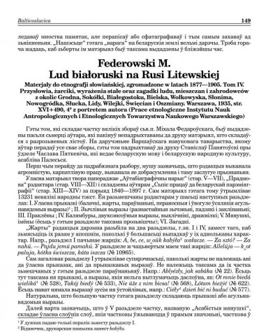 Federowski M. Lud białoruski na Rusi Litewskiej