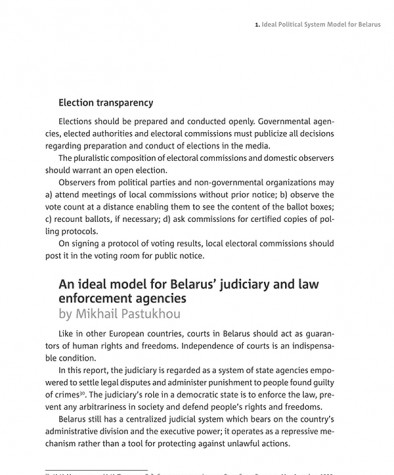 An Ideal Model for Belarus’ Judiciary and Law Enforcement Agencies