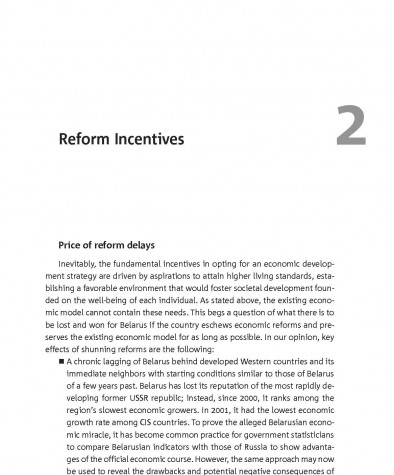 Reform Incentives